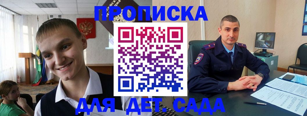 временная регистрация законно в Туринске